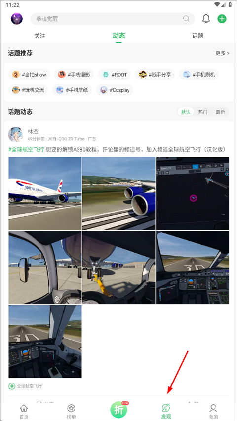 百分网游戏网盒官方正版 百分网游戏网盒官方正版