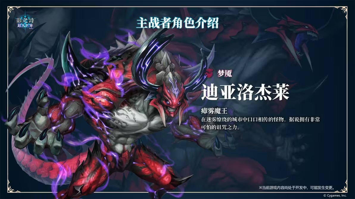 影之诗超凡世界国际服 影之诗超凡世界国际服