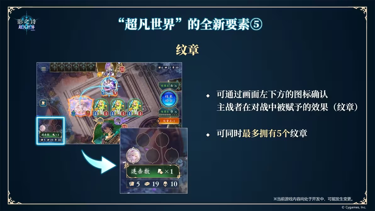 影之诗超凡世界国际服 影之诗超凡世界国际服