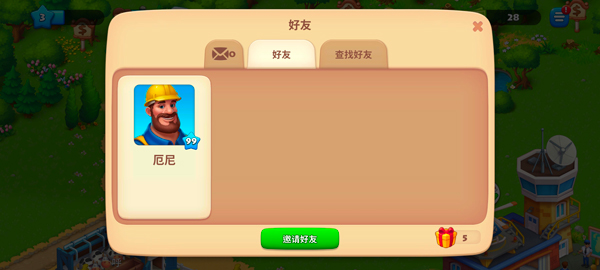 梦想城镇国际服 梦想城镇国际服