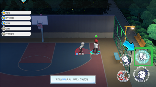 黑子的篮球手游国服 黑子的篮球手游国服