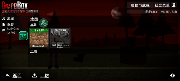 暴力沙盒仇恨最新版 暴力沙盒仇恨最新版