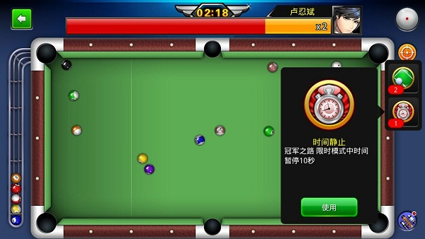 台球世界小米版 台球世界小米版