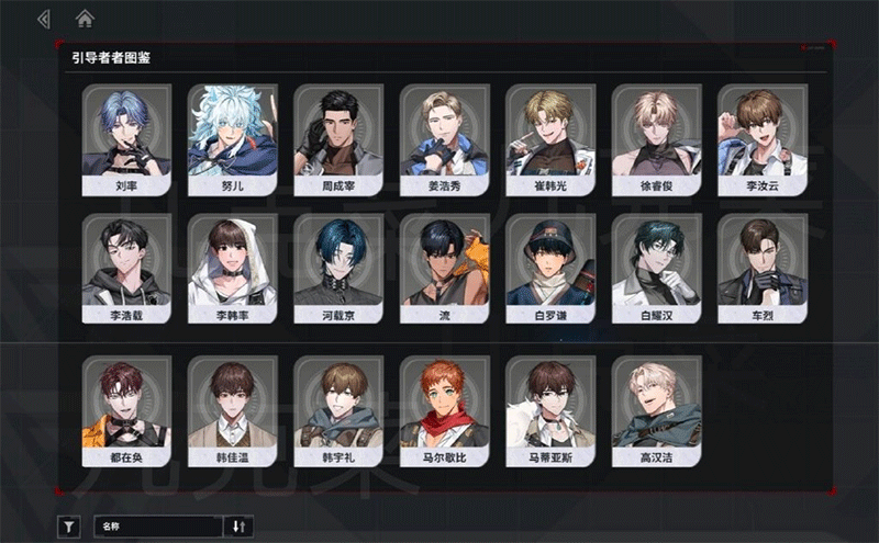 零始之门手游 零始之门手游