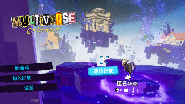 模拟山羊3多元宇宙官方正版 模拟山羊3多元宇宙官方正版