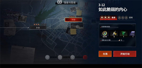 零始之门手游 零始之门手游