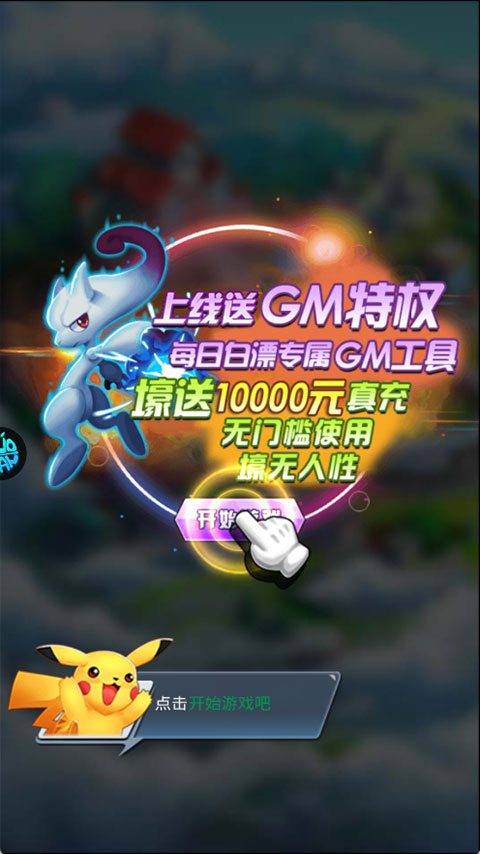 精灵萌宝贝折扣版 精灵萌宝贝折扣版