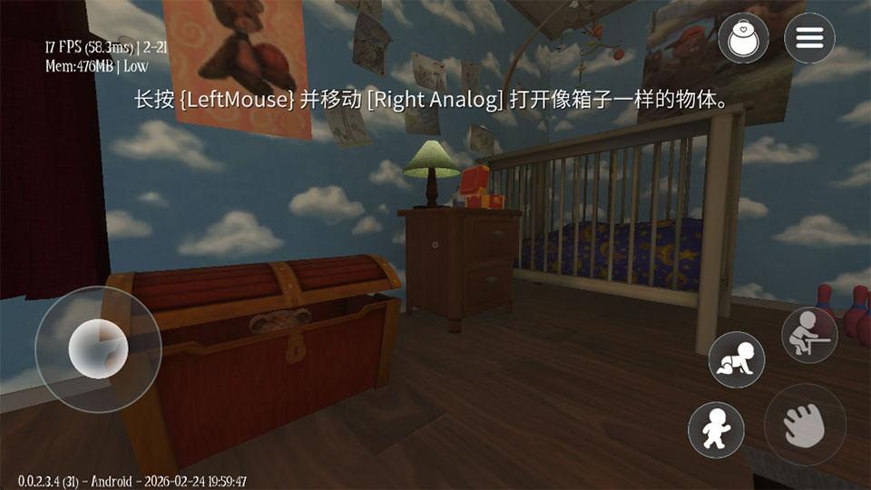 睡梦之中游戏 睡梦之中游戏