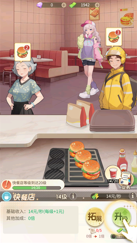 时尚百货城官方正版 时尚百货城官方正版