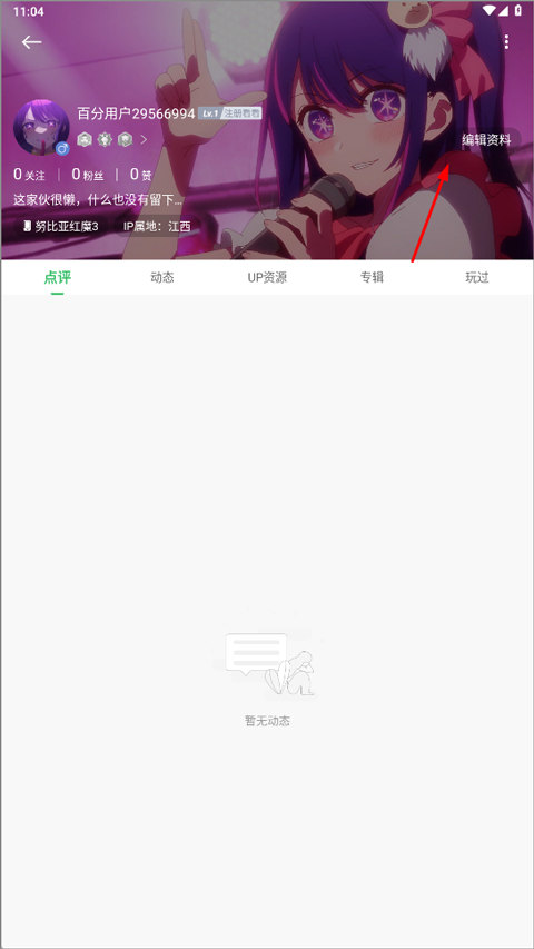 百分网游戏网盒官方正版 百分网游戏网盒官方正版