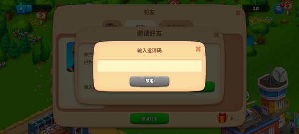 梦想城镇国际服 梦想城镇国际服