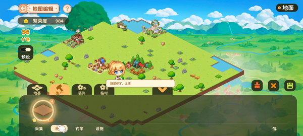 天空岛传说官方正版 天空岛传说官方正版