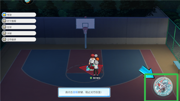 黑子的篮球手游国服 黑子的篮球手游国服