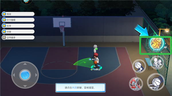 黑子的篮球手游国服 黑子的篮球手游国服
