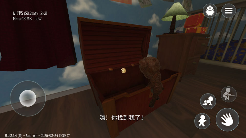 睡梦之中游戏 睡梦之中游戏