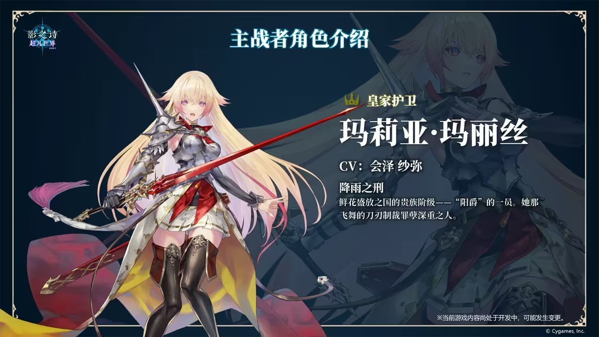 影之诗超凡世界国际服 影之诗超凡世界国际服