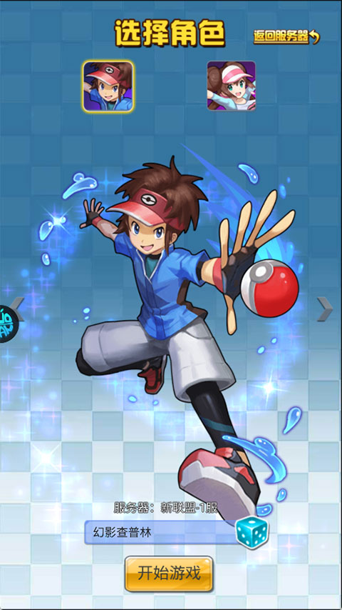 精灵萌宝贝折扣版 精灵萌宝贝折扣版