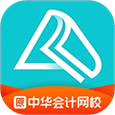 正保会计网校题库app