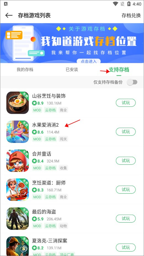 百分网游戏网盒官方正版 百分网游戏网盒官方正版