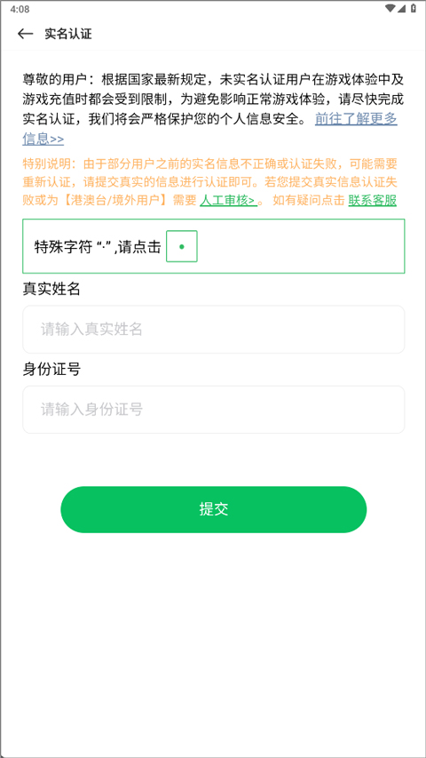 百分网游戏网盒官方正版 百分网游戏网盒官方正版