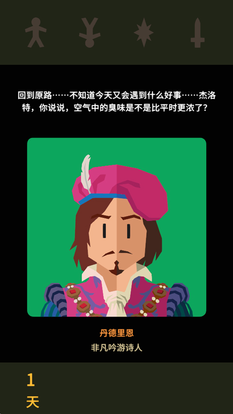 王权巫师手机版 王权巫师手机版