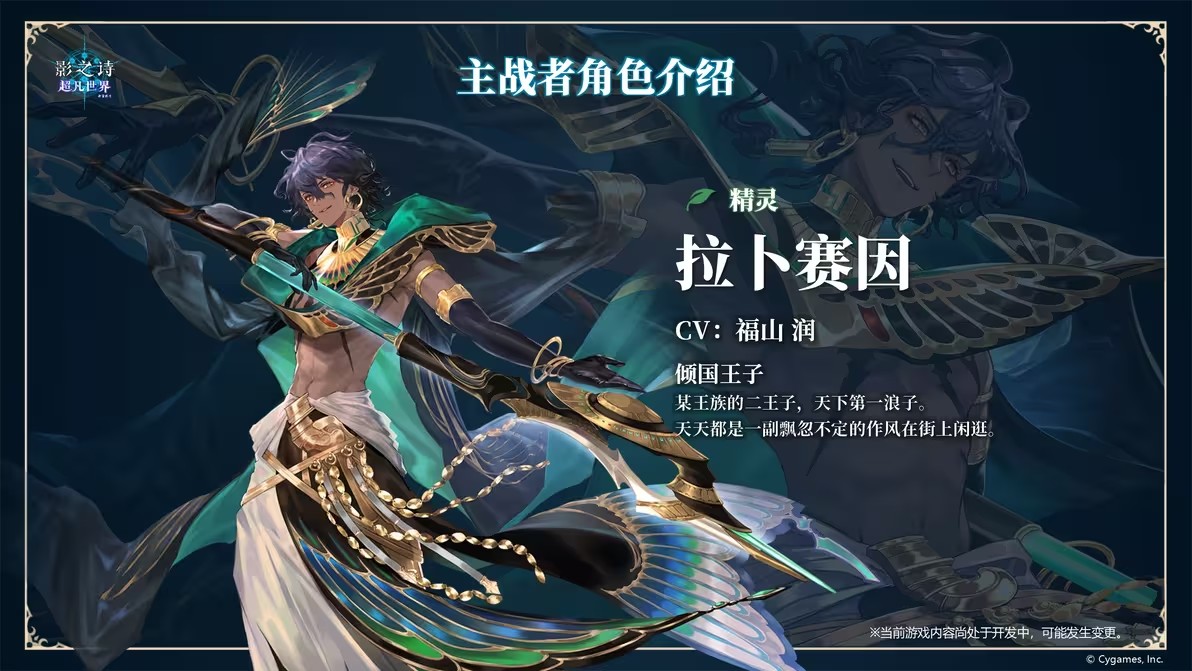 影之诗超凡世界国际服 影之诗超凡世界国际服