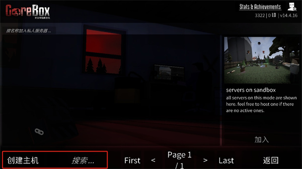 G沙盒仇恨汉化版最新版本 G沙盒仇恨汉化版最新版本