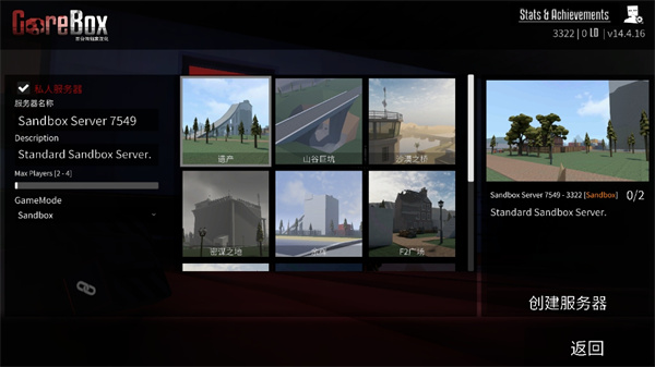 G沙盒仇恨汉化版最新版本 G沙盒仇恨汉化版最新版本