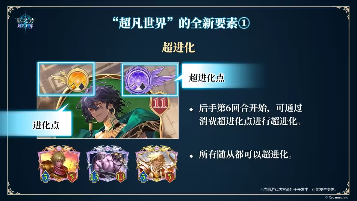 影之诗超凡世界国际服 影之诗超凡世界国际服