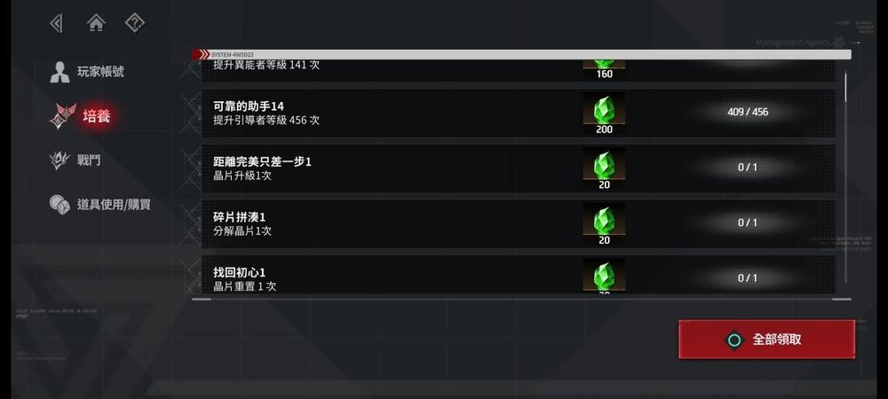 零始之门手游 零始之门手游