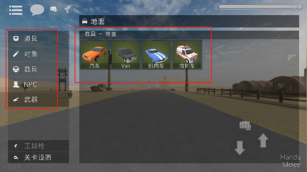 G沙盒仇恨汉化版最新版本 G沙盒仇恨汉化版最新版本