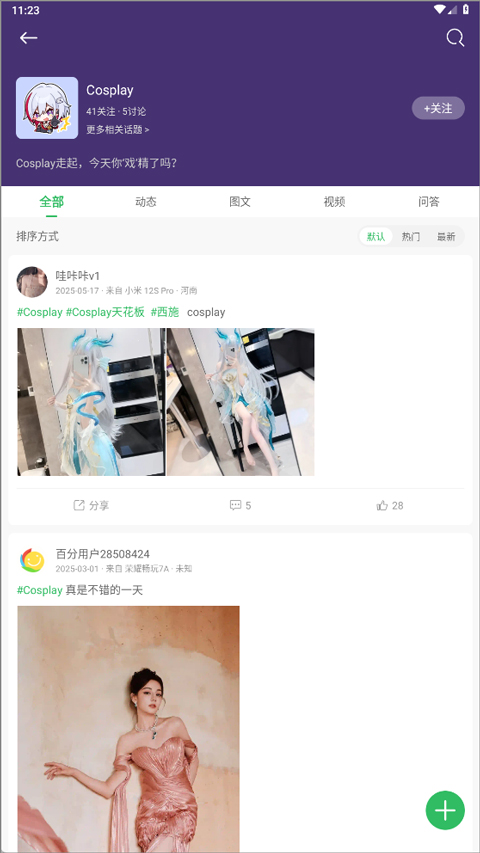 百分网游戏网盒官方正版 百分网游戏网盒官方正版