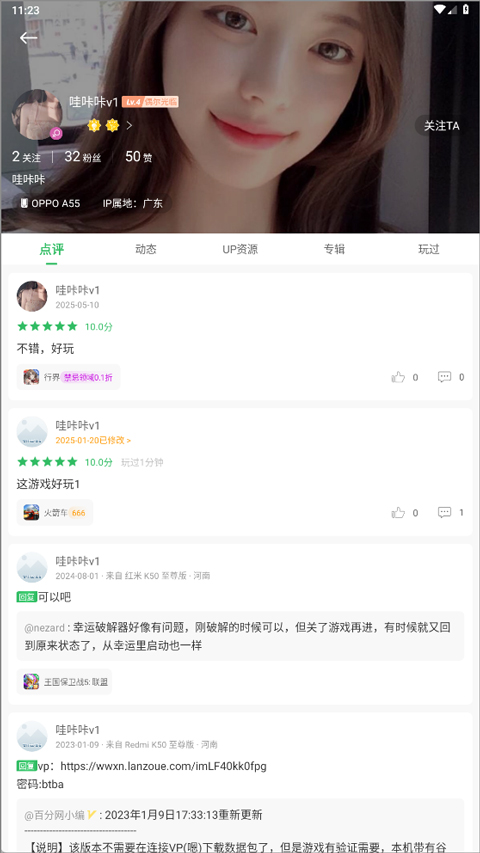 百分网游戏网盒官方正版 百分网游戏网盒官方正版