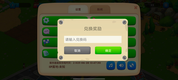 梦想城镇国际服 梦想城镇国际服