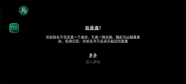 暴力沙盒仇恨最新版 暴力沙盒仇恨最新版