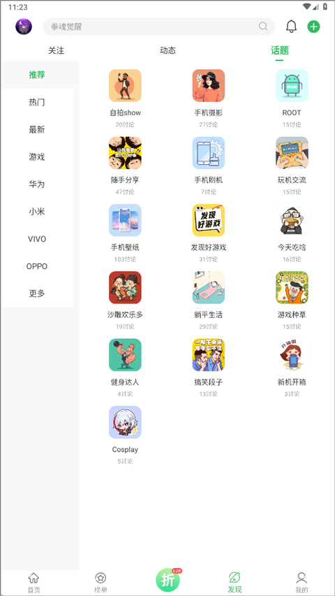 百分网游戏网盒官方正版 百分网游戏网盒官方正版
