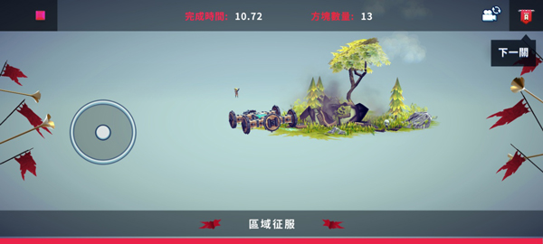 围攻手游(Besiege) 围攻手游(Besiege)