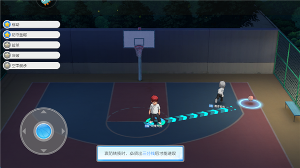 黑子的篮球手游国服 黑子的篮球手游国服