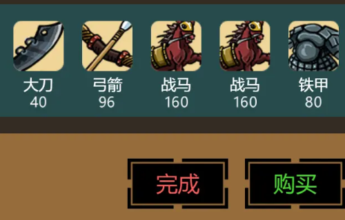 三国时代3正版 三国时代3正版