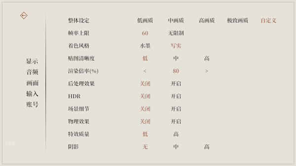 弈剑行手机版 弈剑行手机版