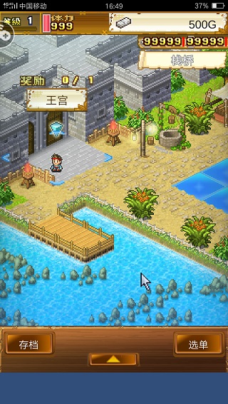 大航海探险物语汉化版 大航海探险物语汉化版