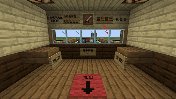 MC大战僵尸2手机完整版 MC大战僵尸2手机完整版