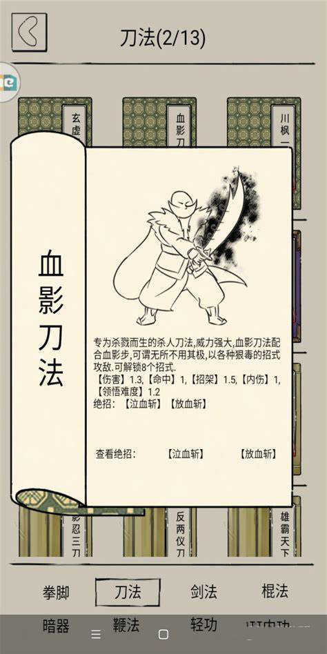 暴走英雄坛2026 暴走英雄坛2026