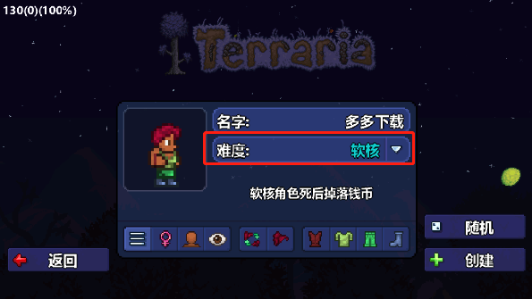 泰拉瑞亚最新正版 泰拉瑞亚最新正版