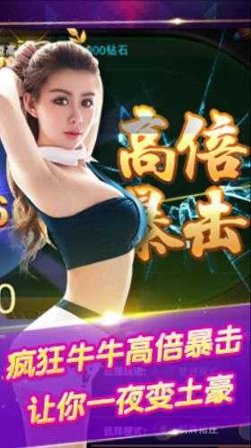 正阳棋牌 正阳棋牌