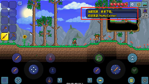 泰拉瑞亚最新正版 泰拉瑞亚最新正版