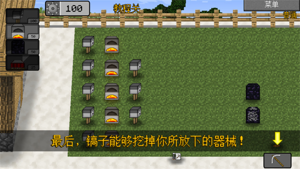 MC大战僵尸2手机完整版 MC大战僵尸2手机完整版