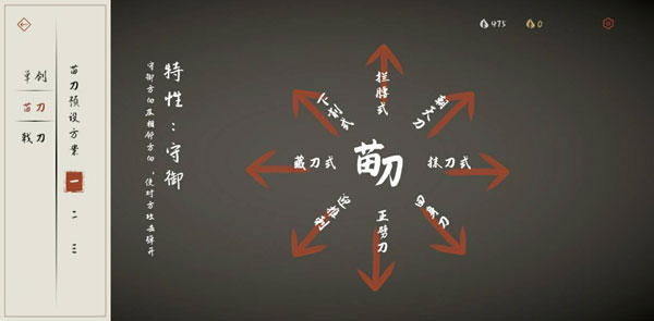 弈剑行手机版 弈剑行手机版