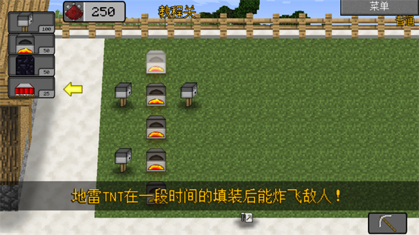 MC大战僵尸2手机完整版 MC大战僵尸2手机完整版