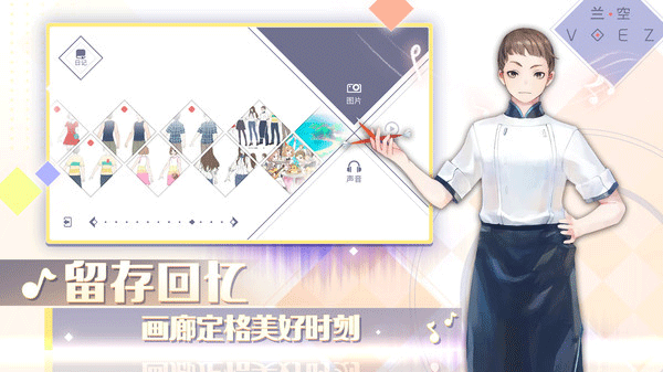 兰空正版 兰空正版